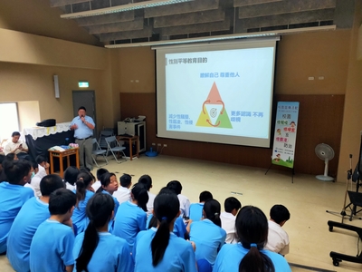 109學年度性騷擾防治教育宣導
