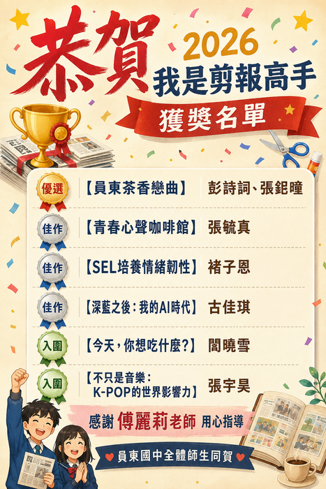 圖片說明