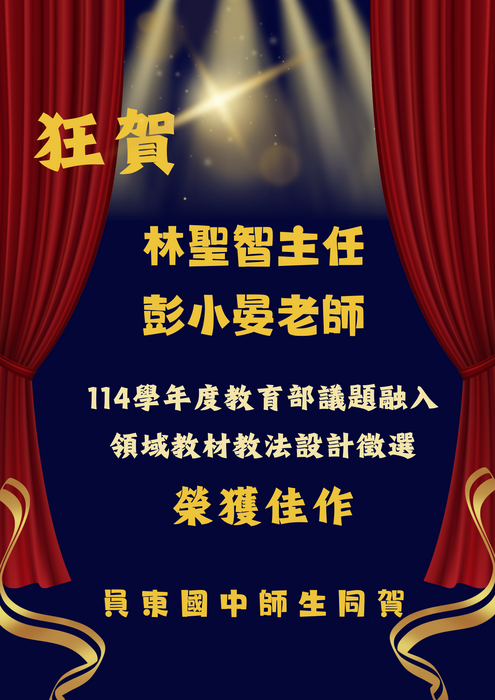 圖片說明