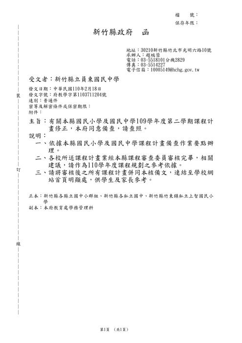 圖片說明