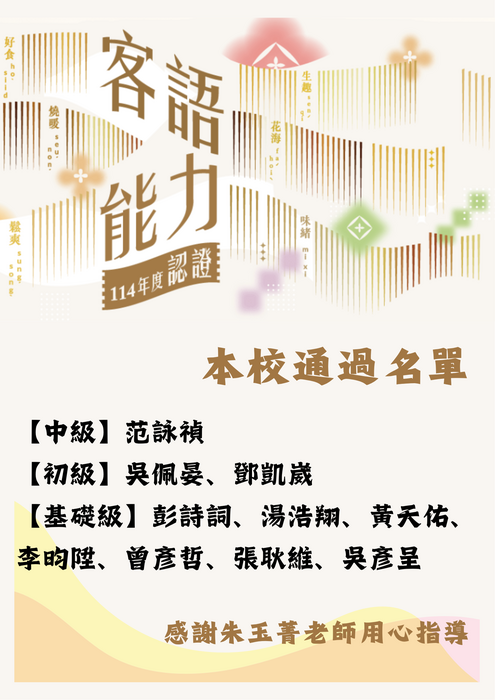 圖片說明