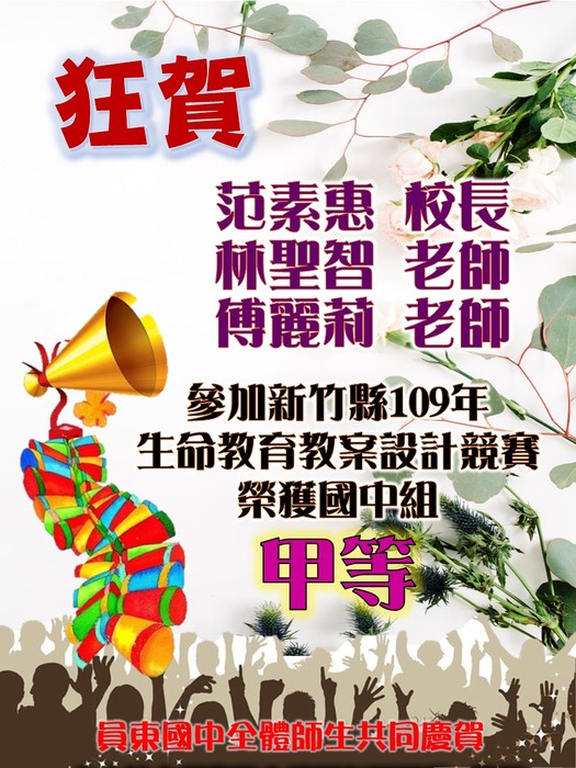 圖片說明