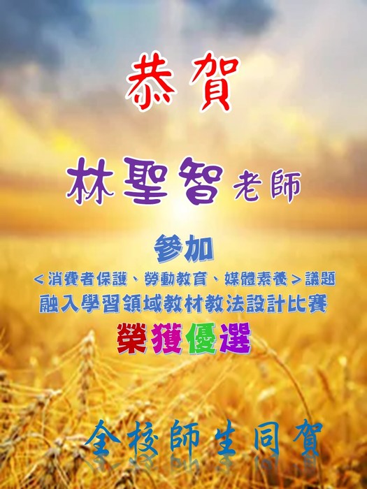 圖片說明