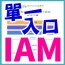 單一入口另開新視窗